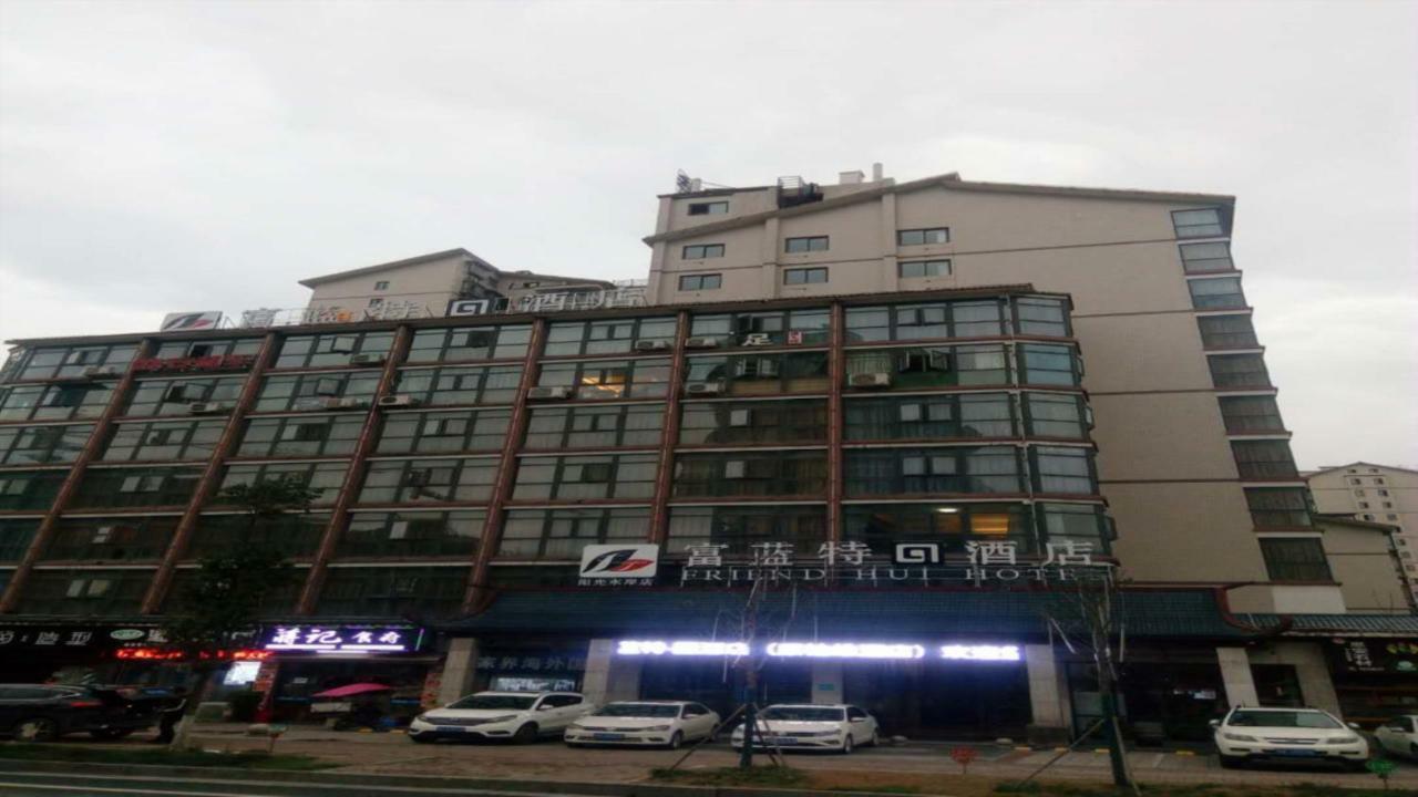 Friend Hui Hotel Zhangjiajie Eksteriør bilde